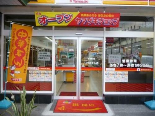Rico Hotel Kokura - Vacation Stay 22595v
