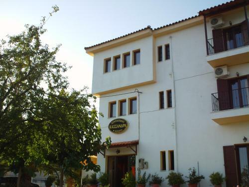 Hostal Hotel Kassandra