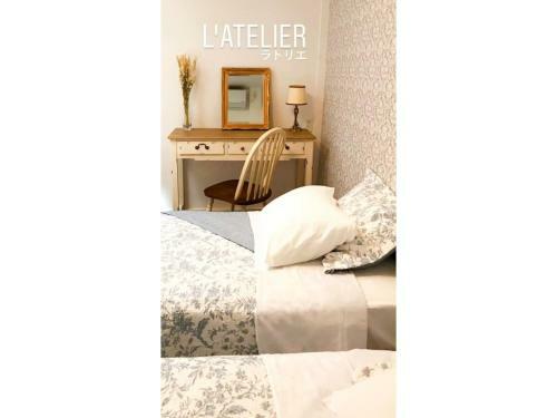 Hostal L'atelier Yonago - Vacation Stay 47199v