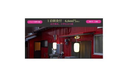 Wanny&manabee - Vacation Stay 12953