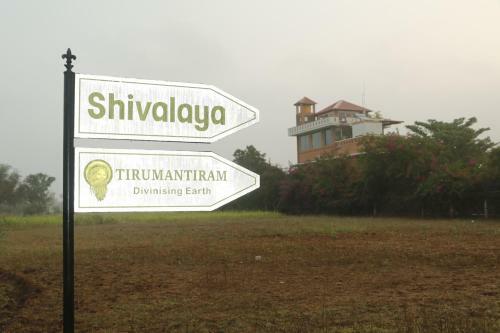 Shivalaya Arunachala