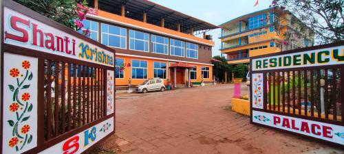 Hotel Shanti Krishna Residency