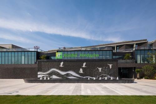 Holiday Inn Shanghai Chongming, An Ihg Hotel