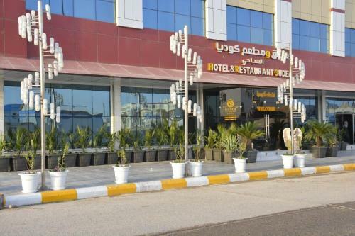 Gudea Hotel