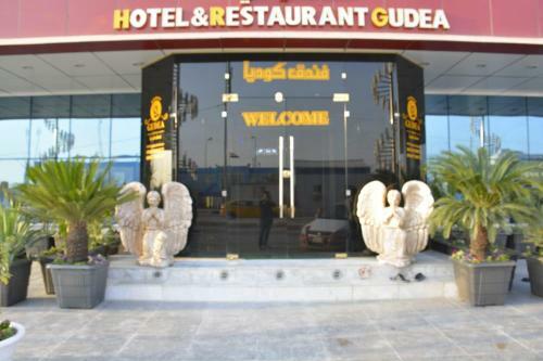 Gudea Hotel