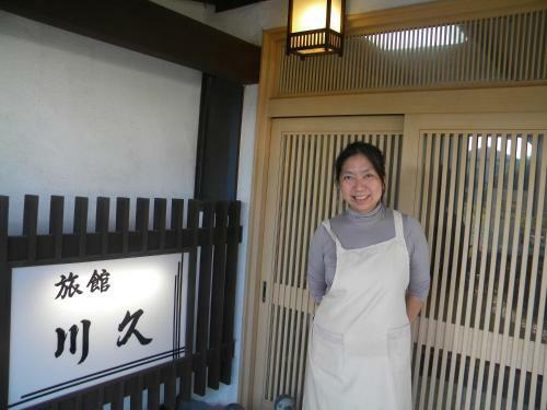 Family Ryokan Kawakyu