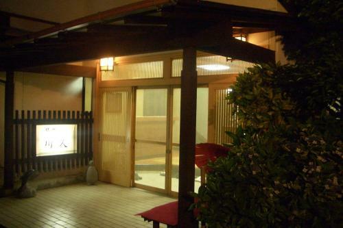 Family Ryokan Kawakyu