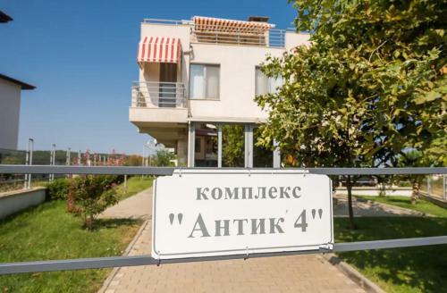 Villa Antic