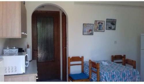 Katerinas House