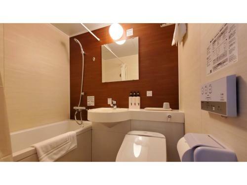 Hotel ????????&???????? ??????? - Vacation Stay 64311v