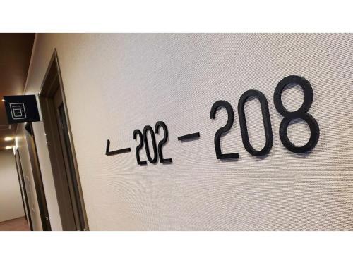 Hotel ????????&???????? ??????? - Vacation Stay 64497v