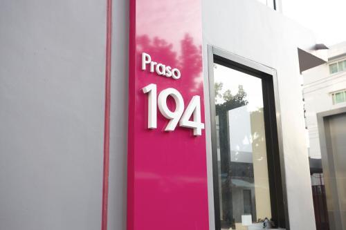 Hotel Praso@ratchada12