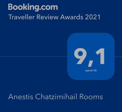 Hostal Anestis Chatzimihail Rooms