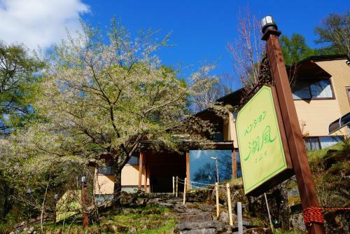 Hotel Pension Kofu - Vacation Stay 76199v