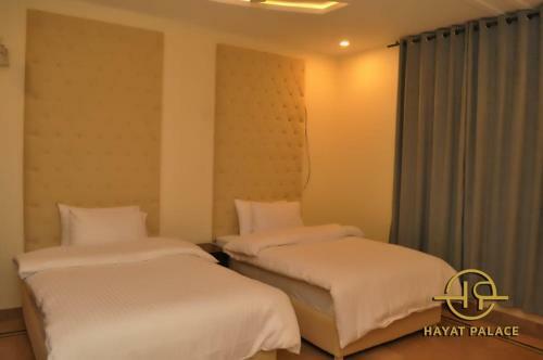 Hostal Hayat Palace Guest House