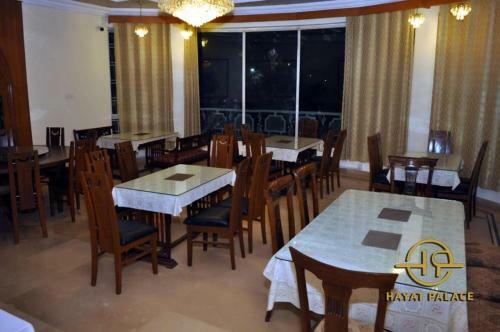 Hostal Hayat Palace Guest House