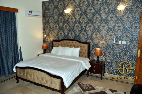 Hostal Hayat Palace Guest House