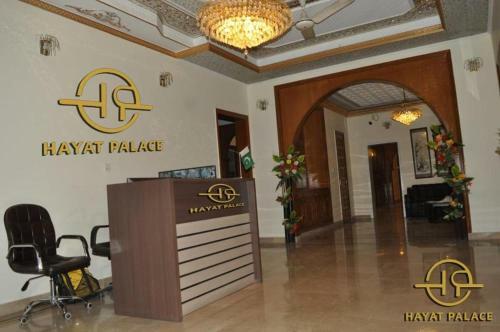 Hostal Hayat Palace Guest House