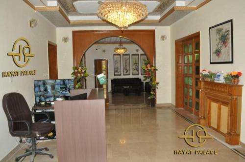 Hostal Hayat Palace Guest House