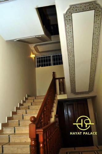 Hostal Hayat Palace Guest House