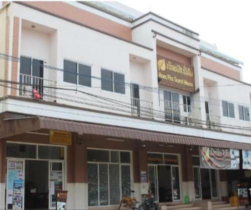 Hotel Hom Pho Guesthouse