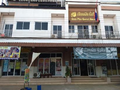Hotel Hom Pho Guesthouse