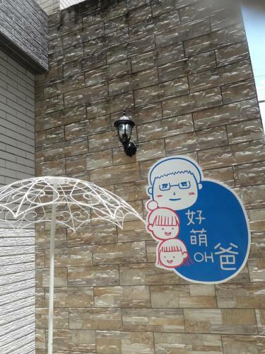 Cute Ohpa Bnb