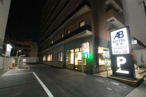 Ab Hotel Gifu