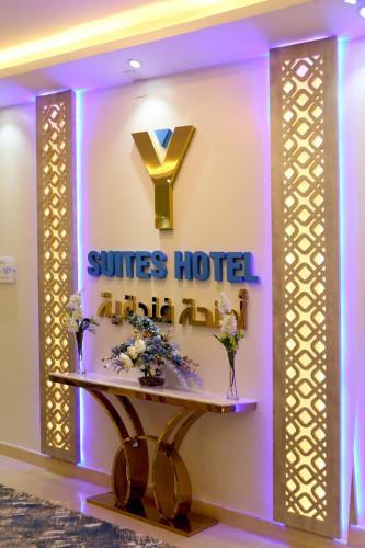 ??? ???? ???? Y Suites Hotel