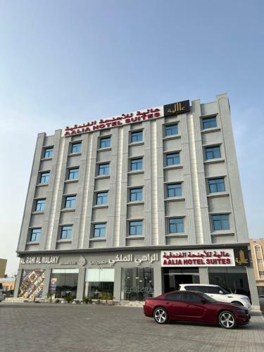 Apartamento Aalia Hotel Suties