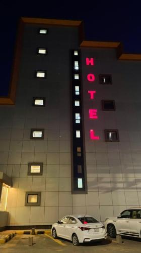 Hotel ??? ?????? ????? ????????