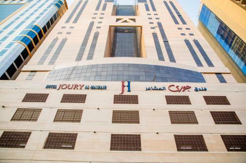 Hotel ???? ???? ??????? Joury Al Mashaar