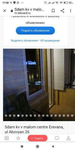 Apartamento Abovyan Street .,small Center
