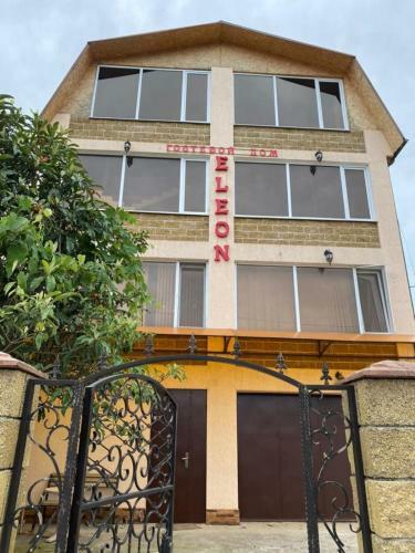 Hostal ???????? ??? ?????