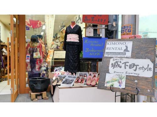 Hotel Kimono Inn Utakata - Vacation Stay 03662v