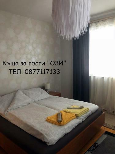 Apartamento ???? ?? ????? ???