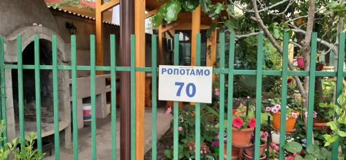 Apartamento Family House Primorsko