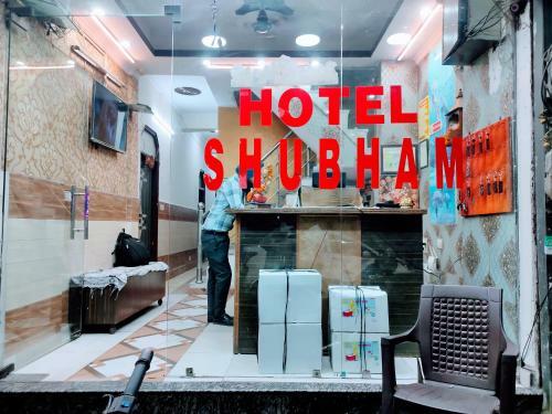 Hotel Shubham By Wb Inn