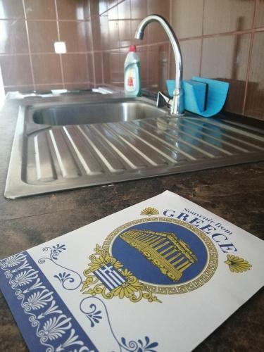 Apartamento Xaroula Appartment