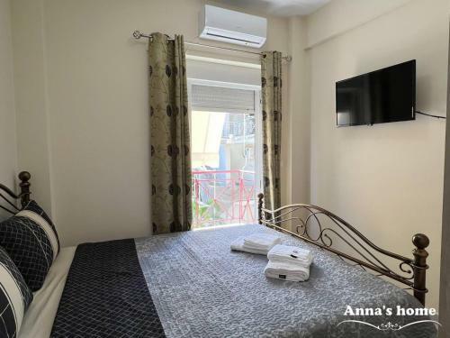 Apartamento Anna's House