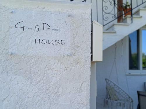 Apartamento George & Dimitra's House