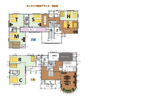 Montania Nasu Grande - Vacation Stay 59678v