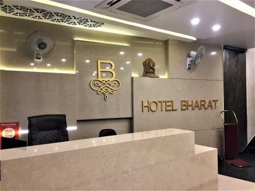 Hotel Bharat