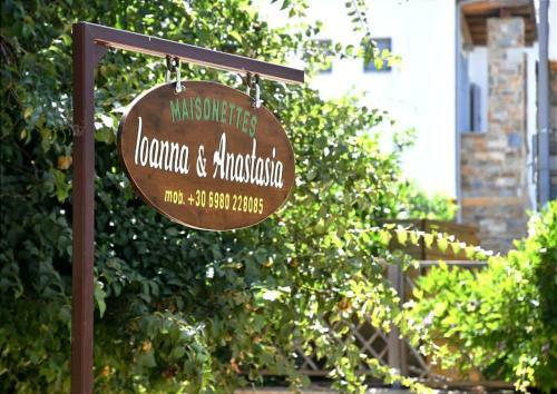 Anastasia's Maisonette