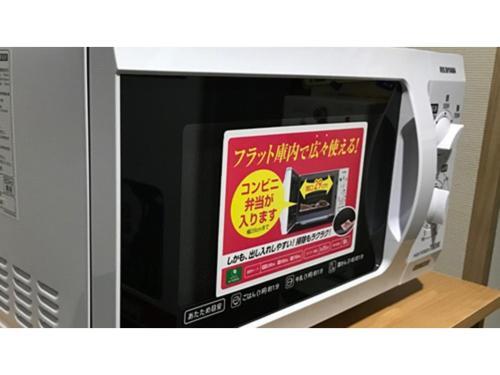 Urakawa Wellington Hotel - Vacation Stay 73614v
