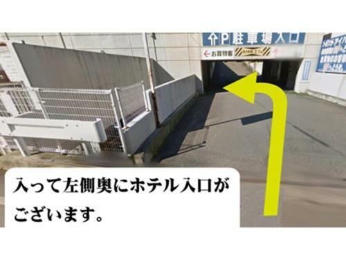 Urakawa Wellington Hotel - Vacation Stay 73614v