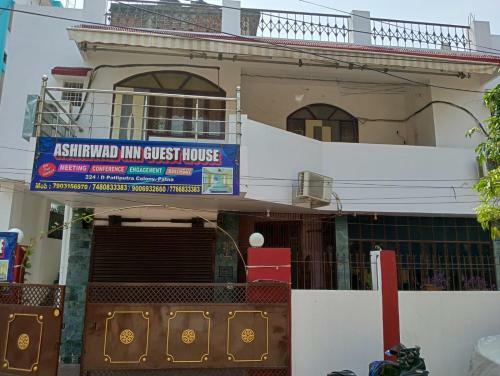 Hostal Aashirwad Inn Guest House