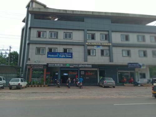 Hotel Keerthana Puttur