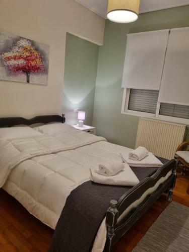Apartamento Mary's House
