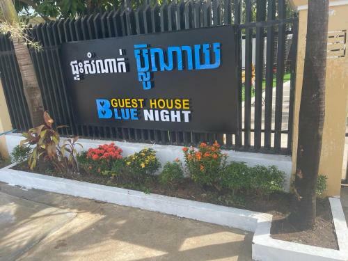 Hostal Blue Night Guesthouse